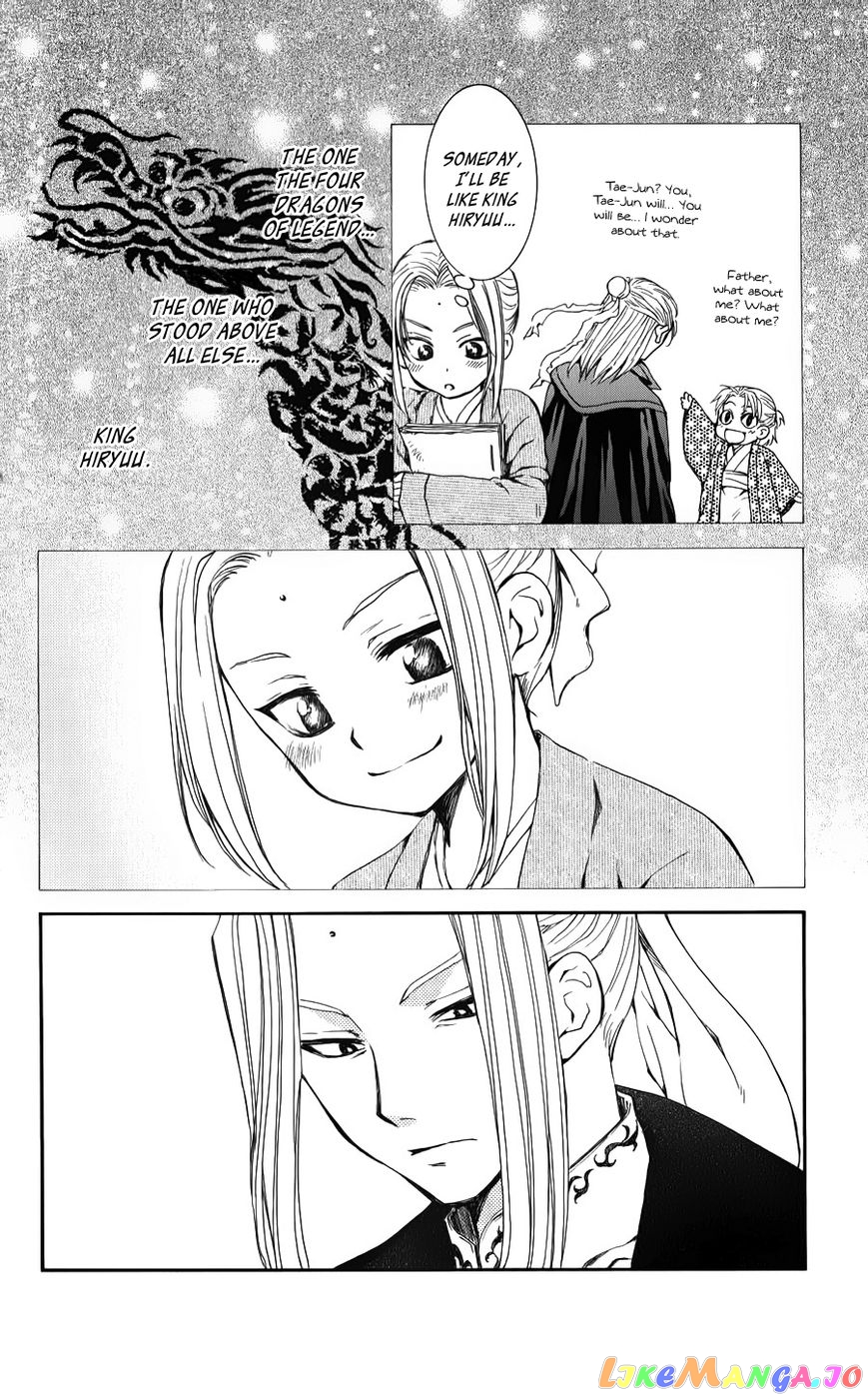 Akatsuki No Yona Chapter 68 image 06